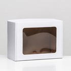 Коробка самосборная, белая с окном, 22 х 16,5 х 9,5 см - фото 319290948