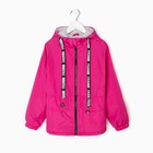 Куртка (ветровка) на флисе для девочки, цвет малиновый, рост 110-116 см - фото 10280686