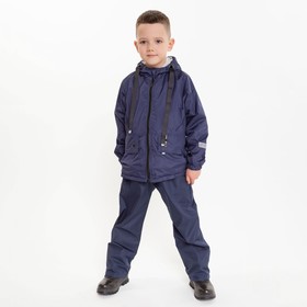 Куртка (ветровка) на флисе для мальчика, цвет синий, рост 122-128 см
