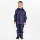 Куртка (ветровка) на флисе для мальчика, цвет синий, рост 128-134 см 9449502