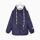 Куртка (ветровка) на флисе для мальчика, цвет синий, рост 128-134 см 9449502