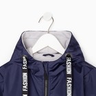 Куртка (ветровка) на флисе для мальчика, цвет синий, рост 128-134 см 9449502