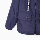 Куртка (ветровка) на флисе для мальчика, цвет синий, рост 128-134 см 9449502