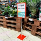 Рамка с интегрированным Т-держателем PFT-A4, цвет красный - Фото 6