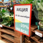 Рамка с интегрированным Т-держателем PFT-A4, цвет красный - Фото 7
