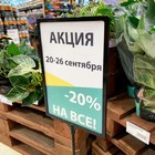 Рамка с интегрированным Т-держателем PFT-A4, цвет чёрный - Фото 7