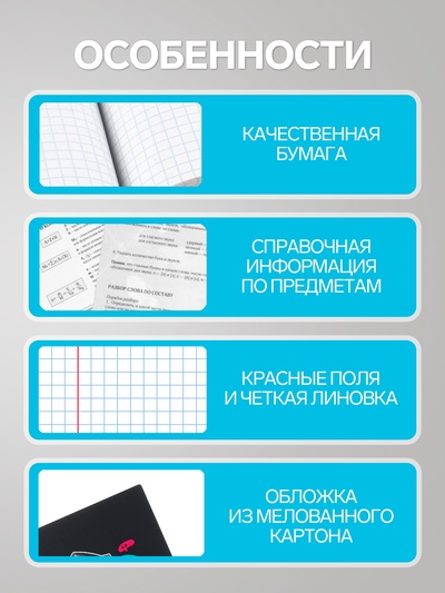 Предметная тетрадь по информатике Calligrata «Мрамор светлый», 48 листов, в клетку, со справочным материалом, обложка из мелованного картона