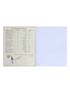 Предметная тетрадь по физике Calligrata «Мрамор светлый», 48 листов, в клетку, со справочным материалом, обложка из мелованного картона - Фото 5