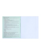 Предметная тетрадь по биологии Calligrata «Комикс Аниме», 48 листов, в клетку, со справочным материалом, обложка из мелованного картона - Фото 5