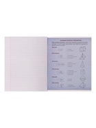 Предметная тетрадь по геометрии Calligrata «Комикс Аниме», 48 листов, в клетку, со справочным материалом, обложка из мелованного картона - Фото 7