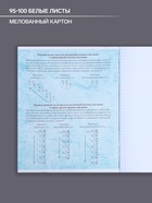 Предметная тетрадь по информатике Calligrata «Комикс Аниме», 48 листов, в клетку, со справочным материалом, обложка из мелованного картона - Фото 4