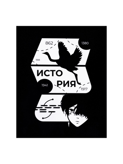 Предметная тетрадь по истории Calligrata «Комикс Аниме», 48 листов, в клетку, со справочным материалом, обложка из мелованного картона