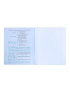 Предметная тетрадь по химии Calligrata «Комикс Аниме», 48 листов, в клетку, со справочным материалом, обложка из мелованного картона - Фото 5