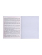 Предметная тетрадь по литературе Calligrata. MonoTone, 36 листов, в линейку, со справочным материалом, обложка из мелованной бумаги - Фото 5