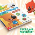 Первая энциклопедия малыша, 128 стр., Ми-ми-мишки - Фото 5
