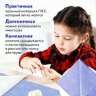 Клеёнка настольная для занятий творчеством, 50 х 70 см, Юнландия "Воздушный шар", ПВХ 9513707 - фото 1679046