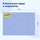 Клеёнка настольная для занятий творчеством, 50 х 70 см, Юнландия "Воздушный шар", ПВХ 9513707 - фото 1679043