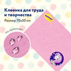 Клеёнка настольная для занятий творчеством ПВХ (складная), 700 х 500 мм, Юнландия "Единорог" - Фото 1