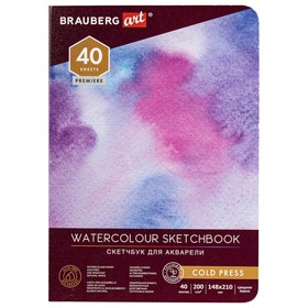 

Скетчбук 200г/м для акварели BRAUBERG ART PREMIERE 148х210 мм 40л, с/з 113262