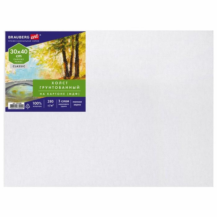 Холст на картоне (МДФ) хлопок 100% 30×40 см 280 г/м² акрил грунт м/з Brauberg 192186 - Фото 1