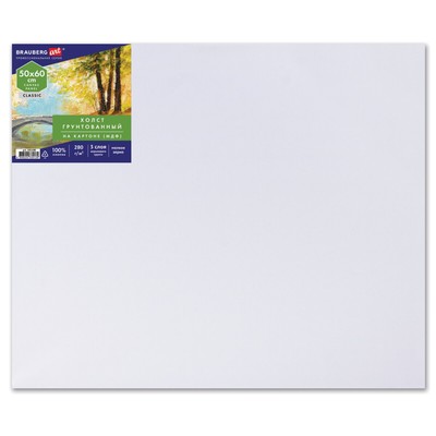 Холст на картоне (МДФ) хлопок 100% 50*60 см 280г/м2 акрил грунт м/з Brauberg 192190
