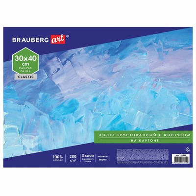 Холст_ на картоне с контуром хлопок 100% 30*40см м/з BRAUBERG CLASSIC "Кот" 191549