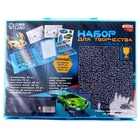 Набор для творчества «Крутые тачки», с мольбертом, 208 предметов - Фото 15