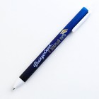 Ручка шариковая синяя паста матовый корпус на выпускной «Выпускник в добрый путь» 0.7 мм - Фото 3