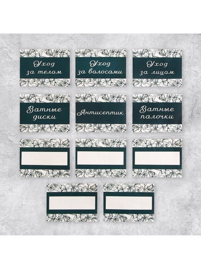 Наклейки на дозаторы для дорожного набора «Цветы», 20 шт, 4 х 3 см