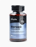 Магний B6 в капсулах, защита от тревоги и стресса, 90 капсул - Фото 5