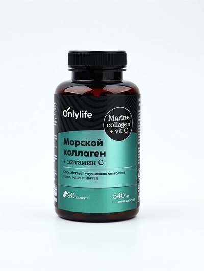 Коллаген морской комплекс для кожи, волос, ногтей, суставов, 90 капсул