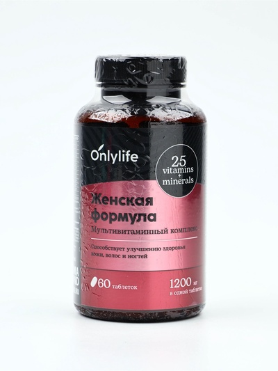 Витамины женские, укрепление иммунитета, мультивитамины, 60 таблеток
