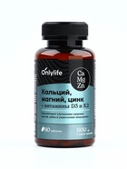 Кальций Магний Цинк, витамины, для укрепления иммунитета, 60 таблеток - Фото 1