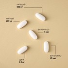 Кальций Магний Цинк, витамины, для укрепления иммунитета, 60 таблеток - Фото 2