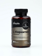 L - карнитин жиросжигатель спортивный, для похудения, 60 капсул - Фото 1