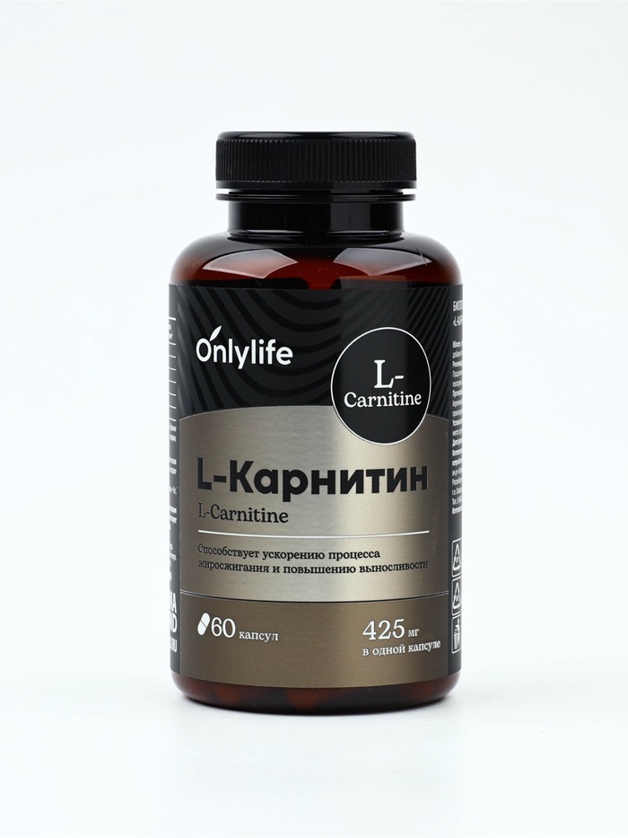 L - карнитин жиросжигатель спортивный, для похудения, 60 капсул
