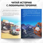 Книга-история с наклейками «Читай и наклеивай. Гонки в Радиатор-Спрингс», 30 наклеек, 17×24 см, 16 стр., Тачки - Фото 4