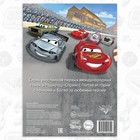 Книга-история с наклейками «Читай и наклеивай. Гонки в Радиатор-Спрингс», 30 наклеек, 17×24 см, 16 стр., Тачки - Фото 7