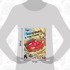 Книга - история с наклейками «Читай и наклеивай. Заварушка в пустыне», 30 наклеек, 17×24 см, 16 стр., Тачки - Фото 2