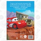 Книга - история с наклейками «Читай и наклеивай. Заварушка в пустыне», 30 наклеек, 17×24 см, 16 стр., Тачки - Фото 7