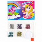 Алмазная мозаика с частичным заполнением на открытке «Волшебства» для детей - Фото 2