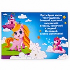 Алмазная мозаика с частичным заполнением на открытке «Волшебства» для детей - Фото 4