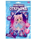 Алмазная мозаика с частичным заполнением на открытке «Милая девочка» для детей - Фото 5