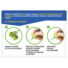 Тренажёр для письма «Пишем хорошо», ручка-самоучка, 2 шт - Фото 6