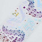 Наклейка пластик серебристые переливы "Бабочки и музыка" МИКС 7,5х26 см - фото 6822458