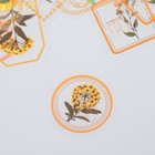 Наклейки для творчества "Теги - Жёлтые цветы" набор 30 шт 0,2х8х11 см - фото 22738384