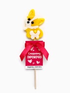 Леденец на палочке «Сладкому пирожочку», со вкусом персика, 25 г - Фото 2