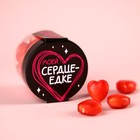 УЦЕНКА Леденцы «Сердцеедке» в банке, со вкусом земляники, 45 г. 9444863 - фото 10281749