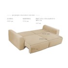 Диван прямой раздвижной «Темп», ППУ, механизм еврокнижка, велюр, цвет бежевый - Фото 3