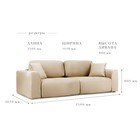 Раздвижной диван «Темп», механизм еврокнижка, велюр, цвет бежевый - Фото 4